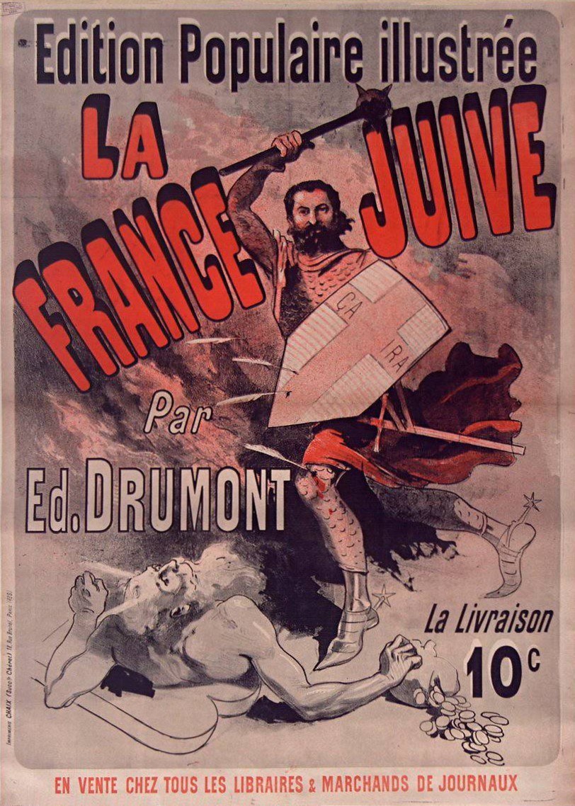 Афиша «La France juive», 1892 — исторический документ антисемитской пропаганды